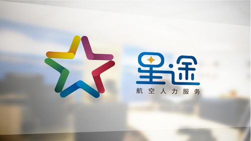 杭州星途航空人力资源服务 为航空业注入专业人才动力